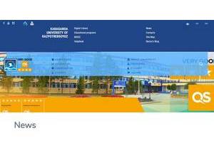 Karaganda University of Economics's official website homepage screenshot