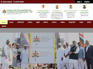 Karnataka State Rural Development and Panchayat Raj University's official website homepage screenshot