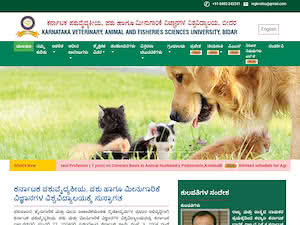 Karnataka Veterinary, Animal and Fisheries Sciences University's official website homepage screenshot