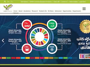 Kateb University's official website homepage screenshot