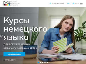Kazakh-German University's official website homepage screenshot