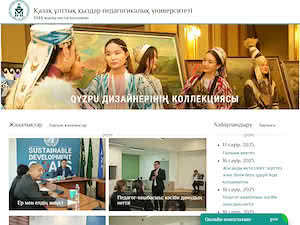 Kazakh National Women's Teacher Training University's official website homepage screenshot