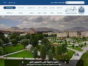 Kharazmi University's official website homepage screenshot