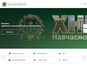 Kharkiv National Medical University's official website homepage screenshot