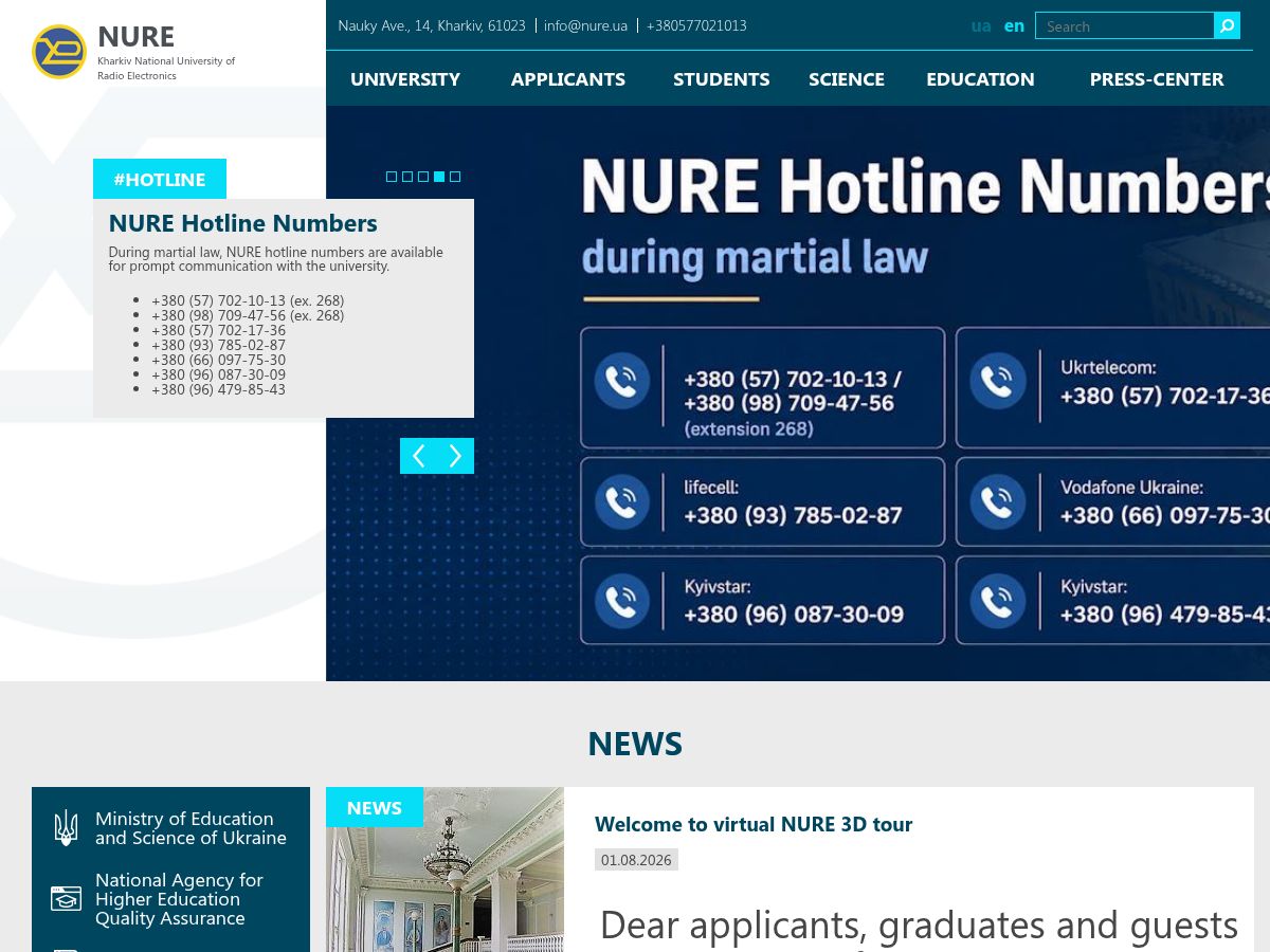 Kharkiv National University of Radio Electronics's official website homepage screenshot