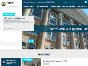 Kharkiv National University of Radioelectronics's official website homepage screenshot