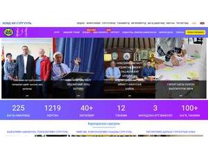 Khovd University's official website homepage screenshot