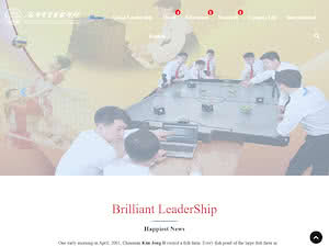 Kim Chaek University of Technology's official website homepage screenshot