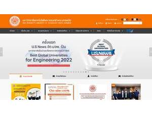 King Mongkut's University of Technology North Bangkok's official website homepage screenshot