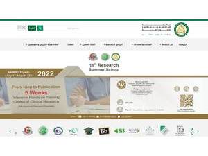 King Saud bin Abdulaziz University for Health Sciences's official website homepage screenshot
