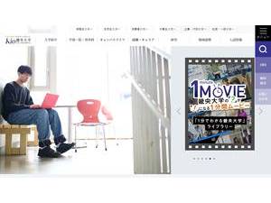 Kio University's official website homepage screenshot