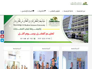 Knowledge and Modern Science University's official website homepage screenshot