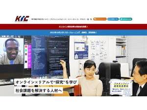 Kobe Institute of Computing's official website homepage screenshot