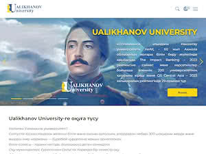 Kokshetau University named after Sh.Ualikhanov's official website homepage screenshot