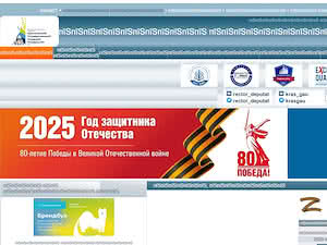 Krasnoyarsk State Agricultural University's official website homepage screenshot