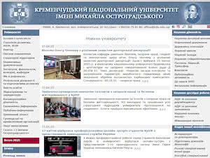 Kremenchuk Mykhailo Ostrohradskyi National University's official website homepage screenshot