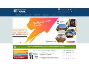 KROK University's official website homepage screenshot
