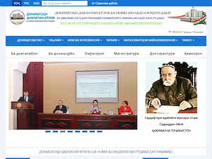 Kulob State University's official website homepage screenshot