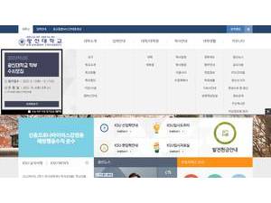 Kwangshin University's official website homepage screenshot