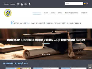 Kyiv National Linguistic University's official website homepage screenshot