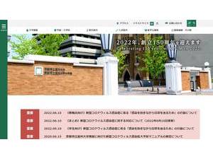 Kyoto Prefectural University of Medicine's official website homepage screenshot