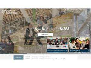 Kyoto University of Foreign Studies's official website homepage screenshot