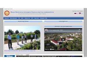 Kyrgyz National University named after J. Balasagyn's official website homepage screenshot