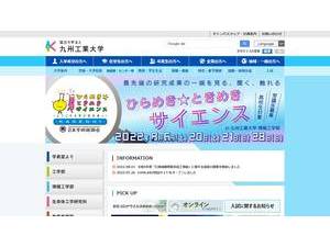 Kyushu Institute of Technology's official website homepage screenshot