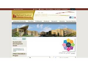 Lebanese University's official website homepage screenshot