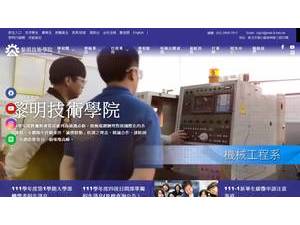 Lee-Ming Institute of Technology's official website homepage screenshot