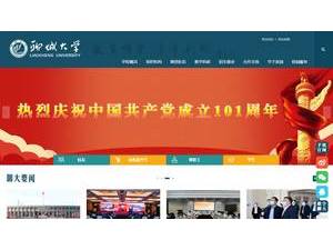 Liaocheng University's official website homepage screenshot