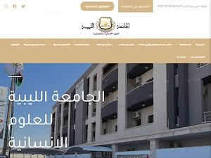 Libyan University of Humanities and Applied Sciences's official website homepage screenshot