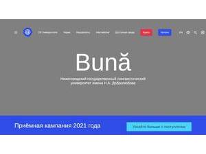 Linguistic University of Nizhny Novgorod's official website homepage screenshot