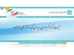 Lorestan University of Medical Sciences's official website homepage screenshot