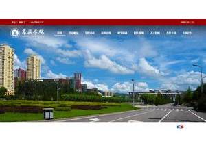 Luliang University's official website homepage screenshot