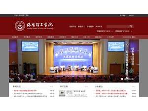 Luoyang Institute of Science and Technology's official website homepage screenshot