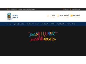 Luxor University's official website homepage screenshot