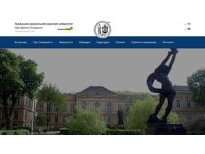 Lviv National Medical University's official website homepage screenshot