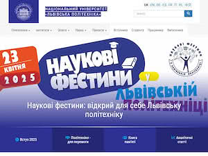 Lviv Polytechnic National University's official website homepage screenshot