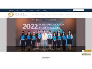 Macao University of Tourism's official website homepage screenshot