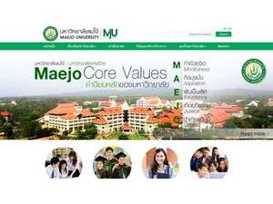 Maejo University's official website homepage screenshot