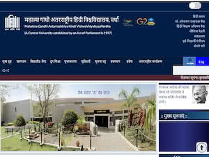 Mahatma Gandhi International Hindi University's official website homepage screenshot