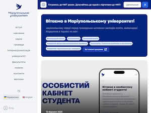 Mariupol State University's official website homepage screenshot