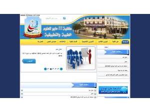 May 22 College of Applied Medical Sciences's official website homepage screenshot