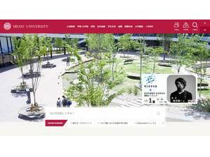 Meijo University's official website homepage screenshot