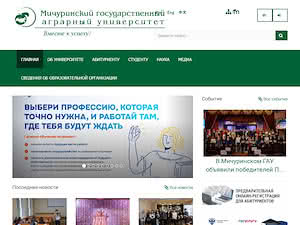Michurinsk State Agrarian University's official website homepage screenshot