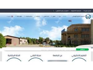 Middle Technical University's official website homepage screenshot