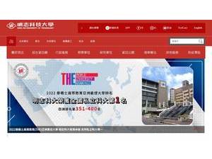 Ming Chi University of Technology's official website homepage screenshot