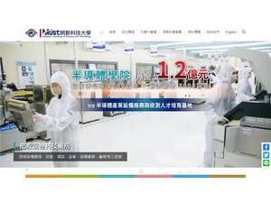 Minghsin University of Science and Technology's official website homepage screenshot