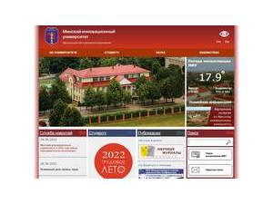 Minsk Innovation University's official website homepage screenshot